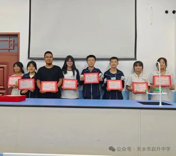 启升学校化学实验技能大赛圆满落幕，精准配置见真章！