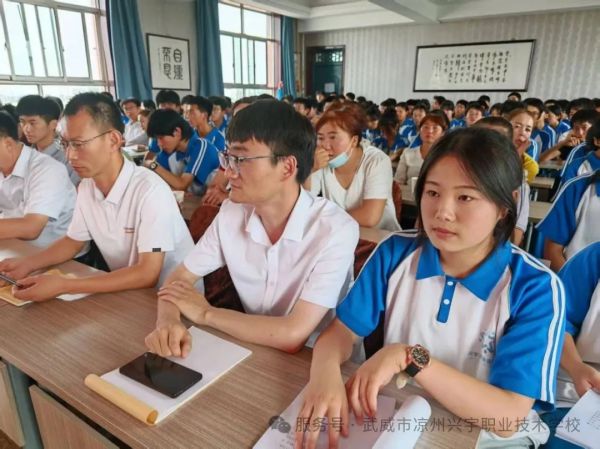多元成才耀兴宇，双翼并展铸华章——兴宇泽教育集团·兴宇职校举行2025年办学成果交流分享大会