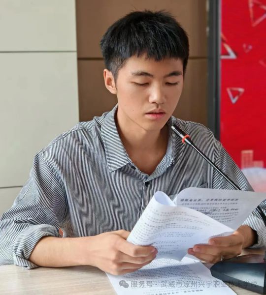多元成才耀兴宇，双翼并展铸华章——兴宇泽教育集团·兴宇职校举行2025年办学成果交流分享大会