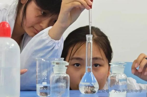 启升学校化学实验技能大赛圆满落幕，精准配置见真章！