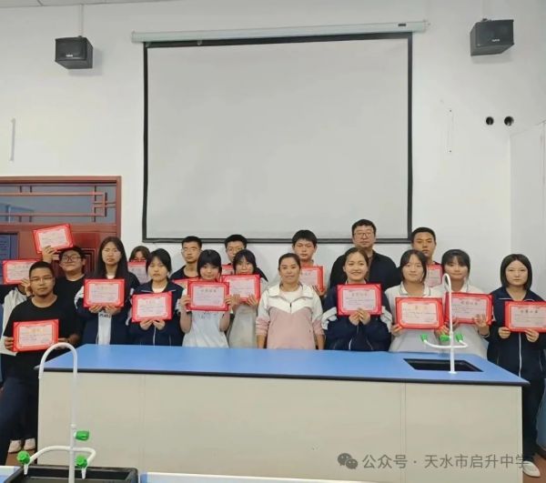 启升学校化学实验技能大赛圆满落幕，精准配置见真章！
