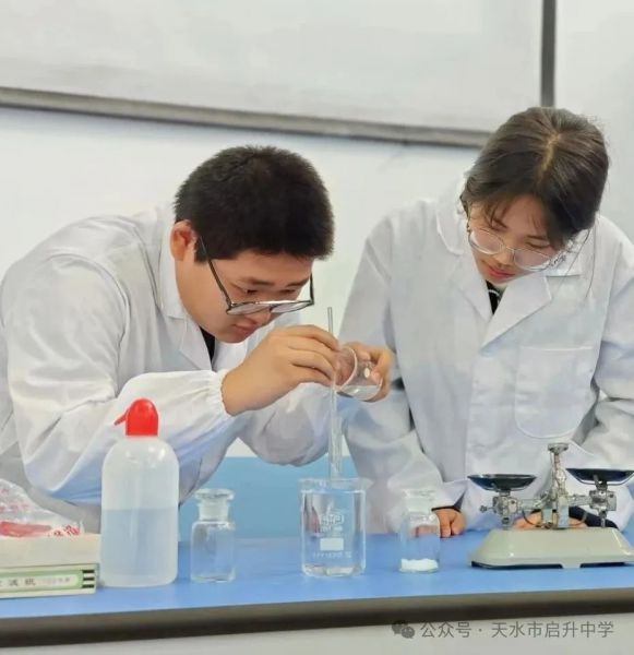 启升学校化学实验技能大赛圆满落幕，精准配置见真章！