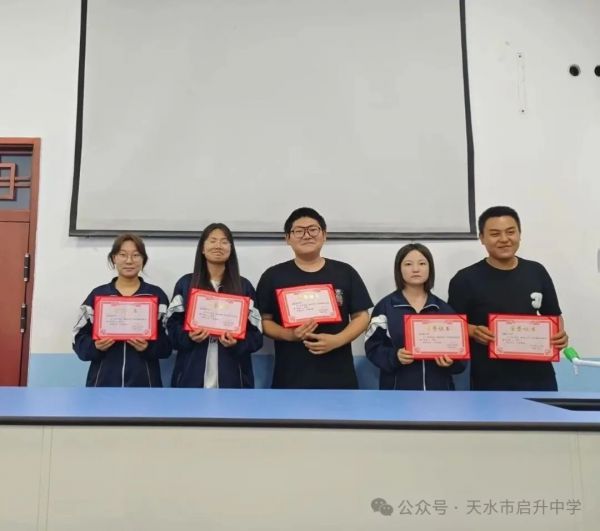 启升学校化学实验技能大赛圆满落幕，精准配置见真章！