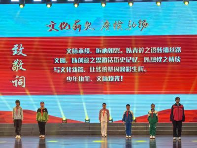 热烈祝贺兰州东方学校王钰淇同学获评2025年“新时代甘肃好少年”