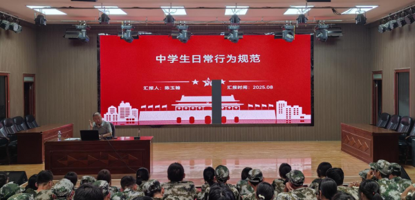 知法明理 行有所止——白银市平川中恒学校举行高一新生法治与行为规范专题教育讲座