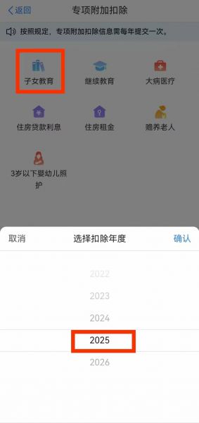 准大学生家长别忘记这件事！