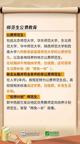 拿着这些钱，上大学