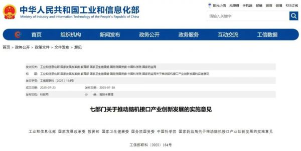 教育部等七部门发文！加强这类学科专业人才培养