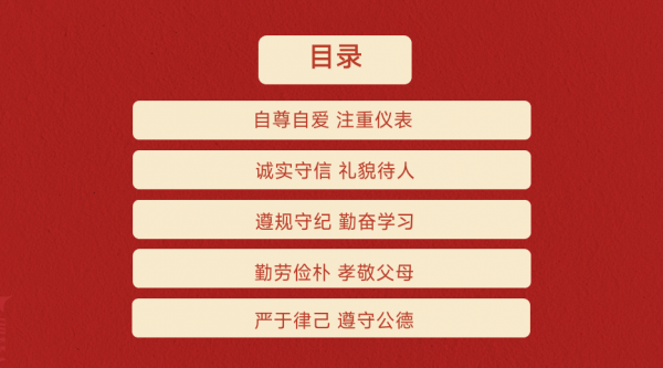 知法明理 行有所止——白银市平川中恒学校举行高一新生法治与行为规范专题教育讲座
