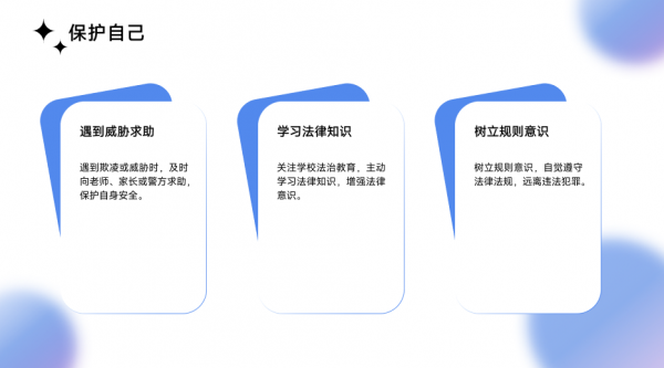 知法明理 行有所止——白银市平川中恒学校举行高一新生法治与行为规范专题教育讲座