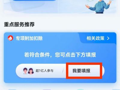准大学生家长别忘记这件事！