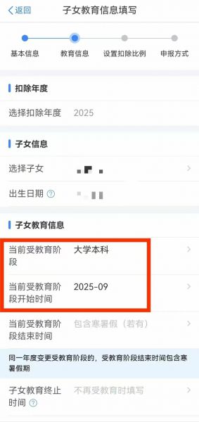 准大学生家长别忘记这件事！