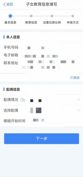 准大学生家长别忘记这件事！