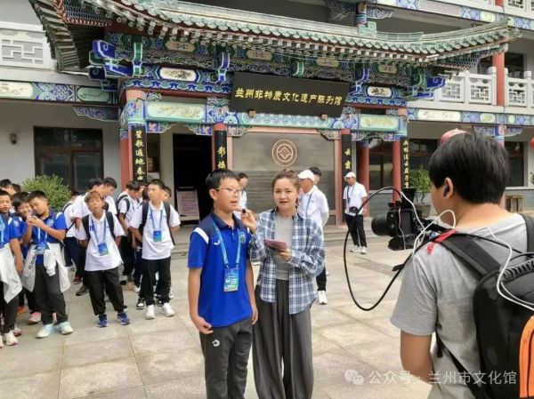 凝聚青春力量传承黄河文化—2025“黄河母亲杯”沿黄九省（区）青少年足球邀请赛兰州研学活动成功举办