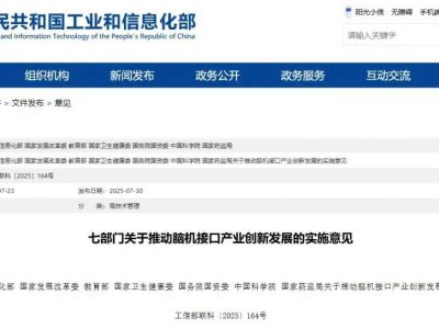 教育部等七部门发文！加强这类学科专业人才培养