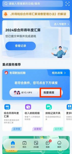 准大学生家长别忘记这件事！