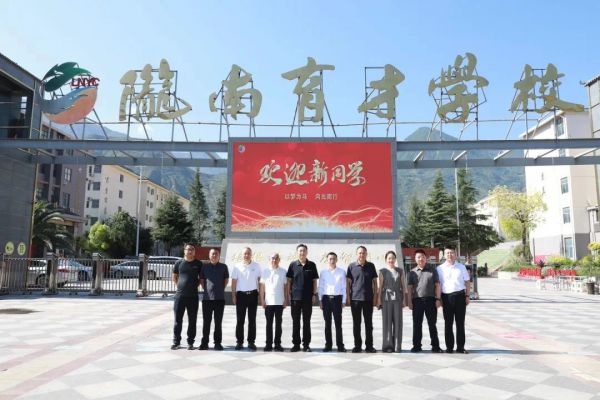 清水县政府马杰一行赴陇南育才学校调研?