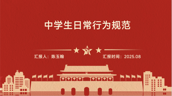 知法明理 行有所止——白银市平川中恒学校举行高一新生法治与行为规范专题教育讲座