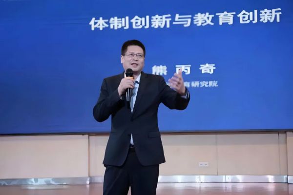 【观点】警惕民办教育“退出论”及污名化倾向