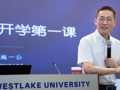 西湖大学拟获“推免”资格，民办新型研究型大学首次入围