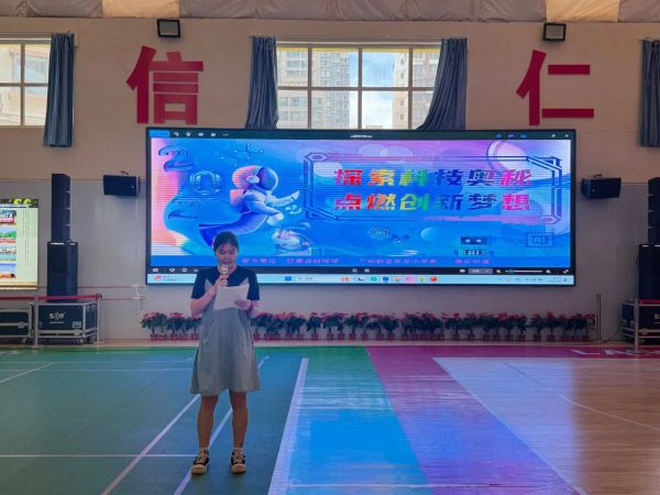 探索科技奥秘，点燃创新梦想——兰州新亚中学小学部校园科技节