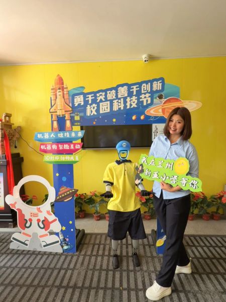 探索科技奥秘，点燃创新梦想——兰州新亚中学小学部校园科技节