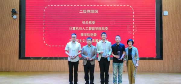 兰州信息科技学院召开庆祝中国共产党成立104周年暨“两优一先”表彰大会