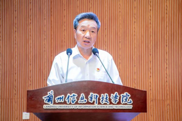 兰州信息科技学院召开庆祝中国共产党成立104周年暨“两优一先”表彰大会
