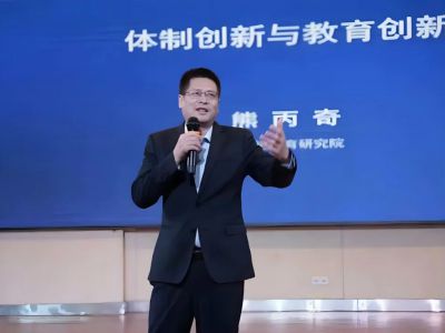 【观点】警惕民办教育“退出论”及污名化倾向