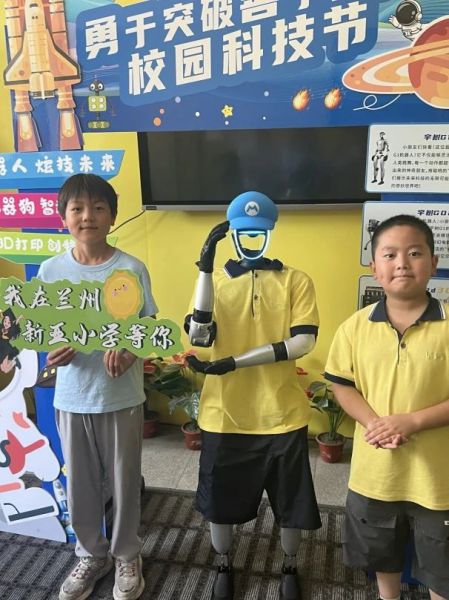 探索科技奥秘，点燃创新梦想——兰州新亚中学小学部校园科技节
