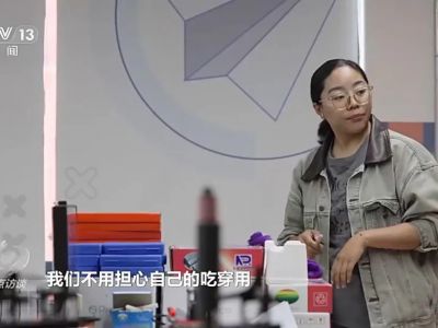 央视《焦点访谈》：上学无忧，60年来西藏教育事业优先发展