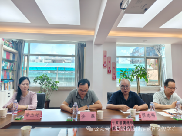 兰州石化职业技术大学领导莅临甘肃智博继续教育专修学院检查指导工作