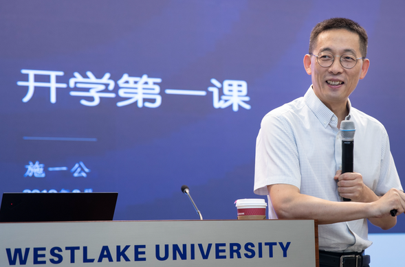 西湖大学拟获“推免”资格，民办新型研究型大学首次入围