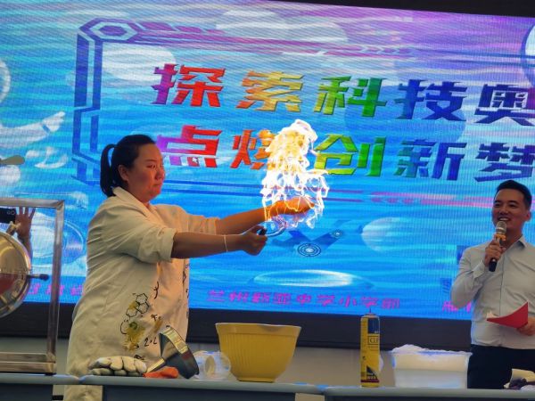 探索科技奥秘，点燃创新梦想——兰州新亚中学小学部校园科技节