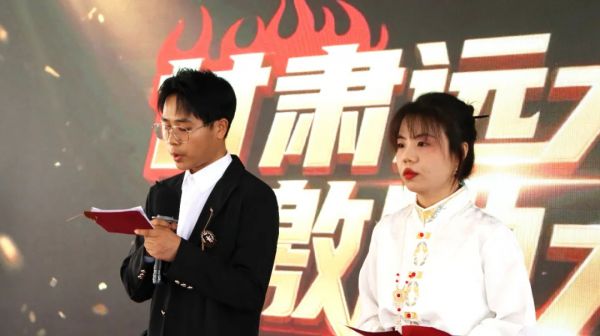 甘肃远大继续教育专修学院八月激励大会圆满落幕