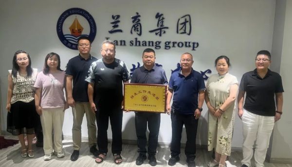 兰州工业学院继续教育学院领导莅临兰商教育集团指导工作