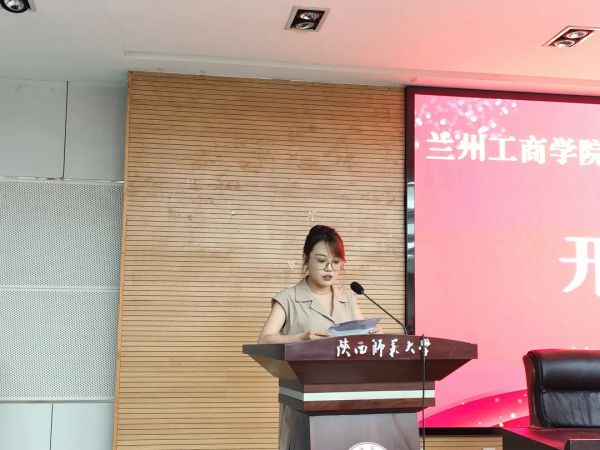 正式开班!兰州工商学院新入职教师在陕西师范大学参加教育教学能力提升研修班