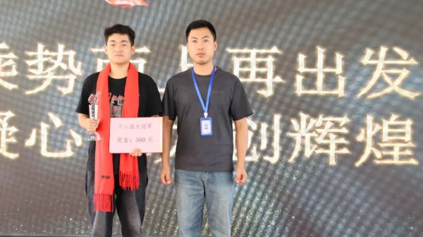 甘肃远大继续教育专修学院八月激励大会圆满落幕