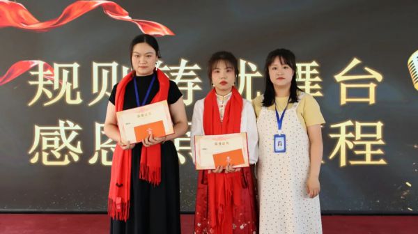 甘肃远大继续教育专修学院八月激励大会圆满落幕