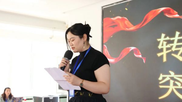 甘肃远大继续教育专修学院八月激励大会圆满落幕