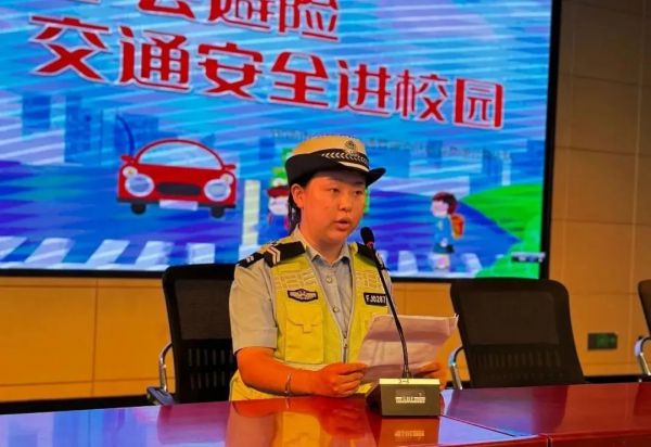 法治教育进课堂 交通安全心中装——岷县文武学校组织召开专题讲座