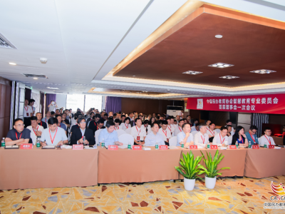 中国民办教育协会智慧教育专业委员会首届理事会一次会议在京召开——共探AI赋能民办教育发展新路径