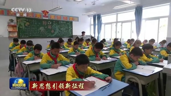 《新闻联播》报道：立德树人 为教育强国建设贡献更大力量