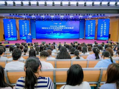 2025年兰州新区网络安全宣传周暨网络文明 宣传月启动仪式在甘肃财贸职业学院举行