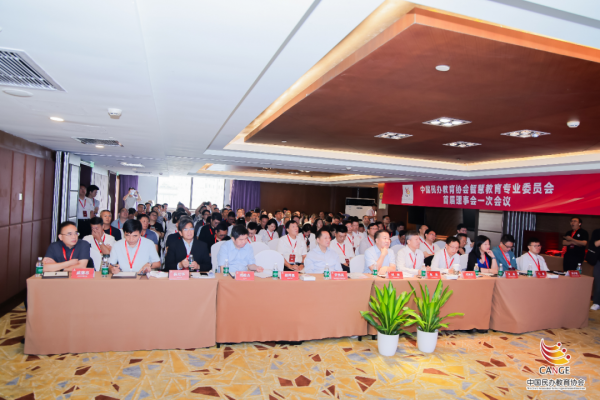 中国民办教育协会智慧教育专业委员会首届理事会一次会议在京召开——共探AI赋能民办教育发展新路径