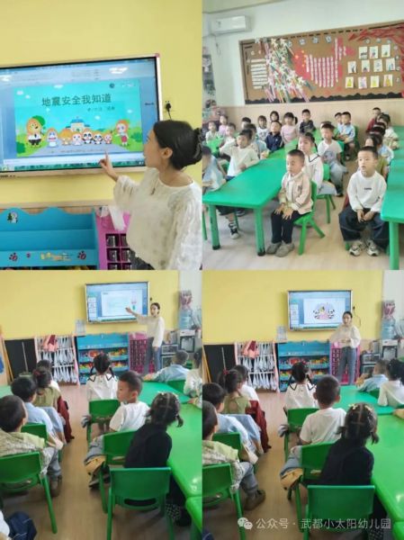 萌娃练避险 安全伴童行|武都区小太阳幼儿园防震演练活动