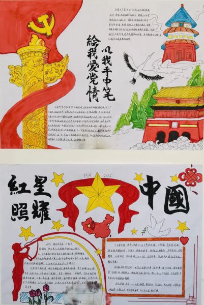 文化润心 环境育人丨兰州达德职业学校开展班级文化建设评比活动