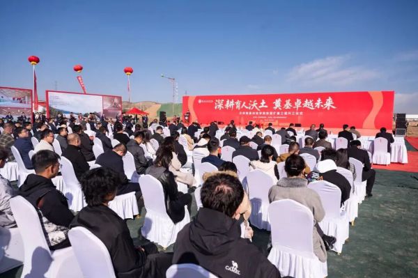 祝贺！兰州信息科技学院校园扩建工程正式开工