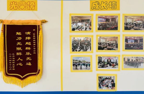 文化润心 环境育人丨兰州达德职业学校开展班级文化建设评比活动