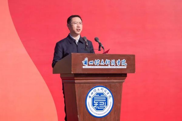 祝贺！兰州信息科技学院校园扩建工程正式开工
